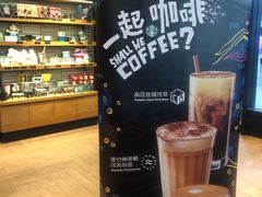 -星巴克(上海南站店)
