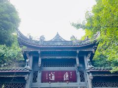 -凤栖山