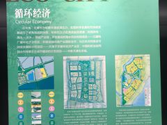 -天津市规划展览馆