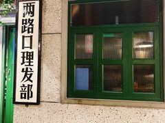 -楠火锅(新街口苏宁店)