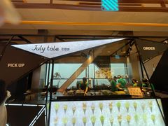 -July tale·可丽饼(德基广场店)