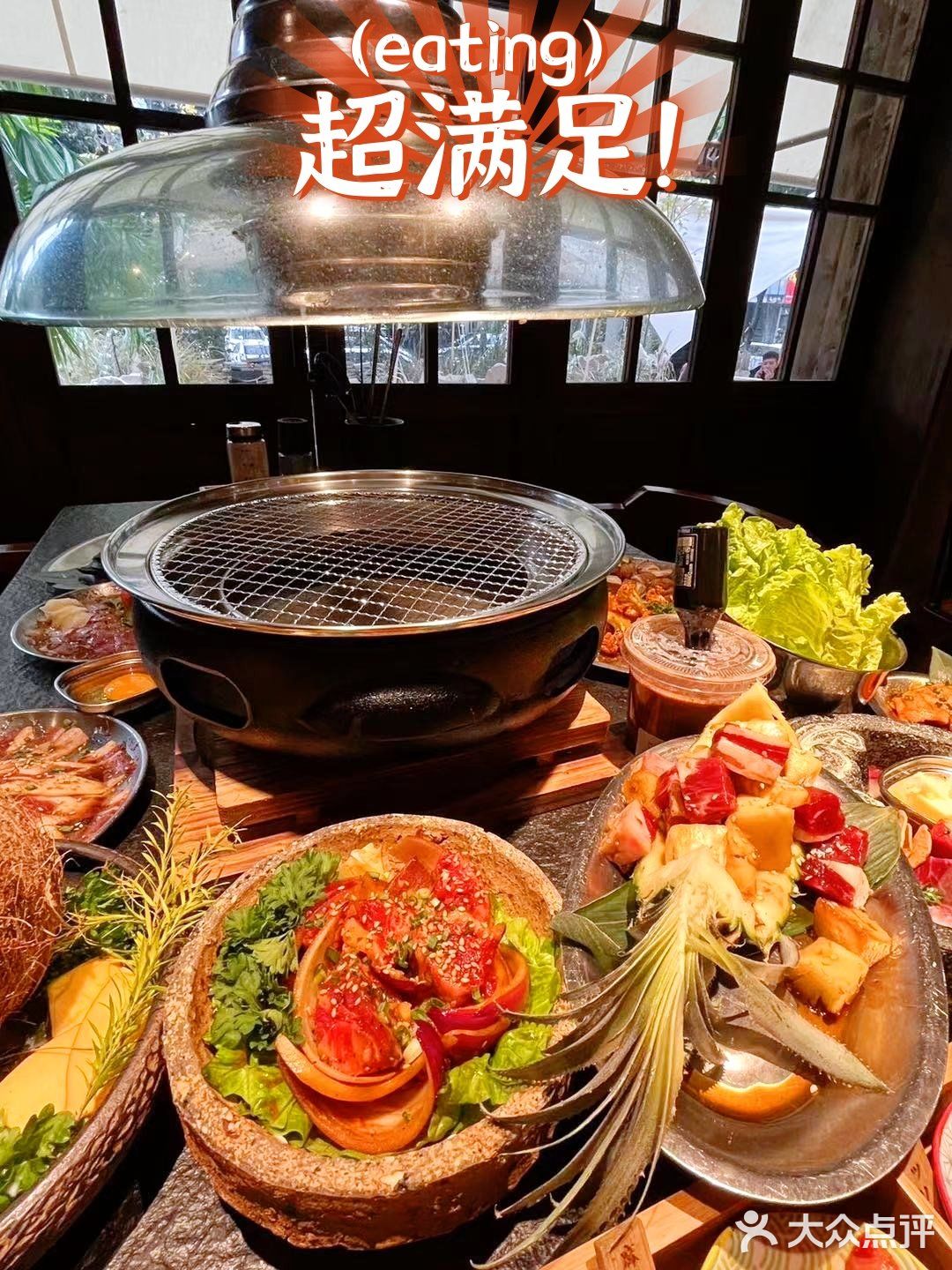 我吃过最“荒唐”好吃的烤肉🤩