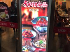 -宏状元现熬粥·京味菜(五棵松店)