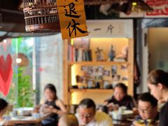-贰醒·私房小院烧烤 (太古里店)