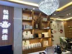 -悦颜美佳·美容·美甲美睫