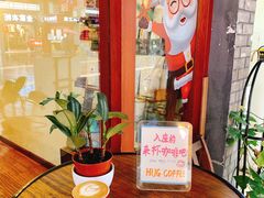 -HUG COFFEE(鼓楼店)