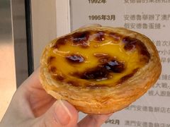 -安德鲁饼店(总店)