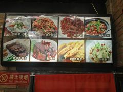 -老北京私房菜(798店)