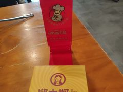 -邱大妈水煮(龙山店)