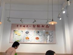 -翁林甜品