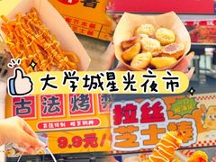 -日照灯塔风景区