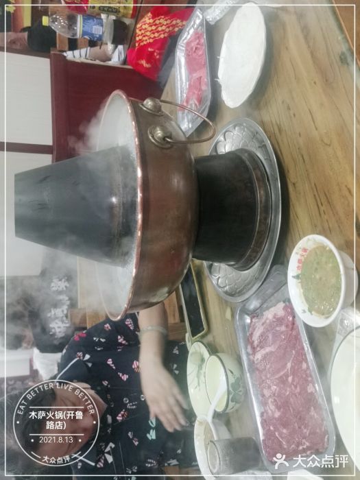 木萨火锅店(开鲁路店)图片