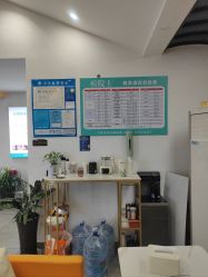 -痘院士祛痘美容皮肤管理