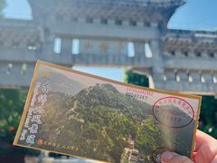 -千佛山风景名胜区