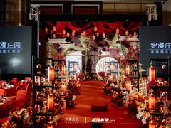 -青岛富力艾美酒店