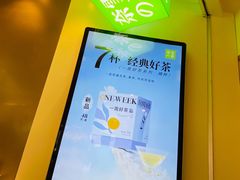 -奈雪的茶(市百一店)