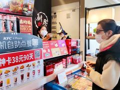 -肯德基(金爵万象店)