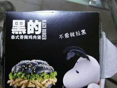 -麦当劳(湖光北街店)