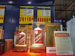 -麦德龙(闵行店)