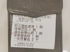 -南山鲜虾面·活鲜小馆·海味大连菜(南山总店)