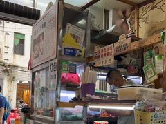 -三爷糟粕醋·鲜鱼汤·海南特色小吃(新华南路店)