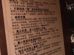 -南京天堂隔壁酒吧