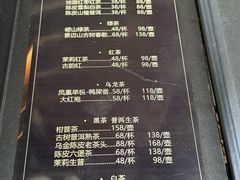 -李沧绿城喜来登酒店大堂吧