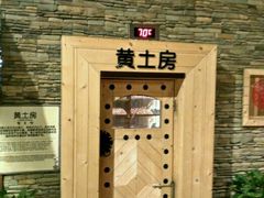 -汤森悠生活文化汤(江宁万达店)