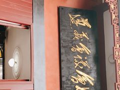 -遵义会议纪念馆