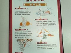 -浙江省立同德医院(翠苑院区)