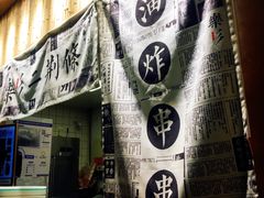 -乐乐姐超级土豆(中关村5号店)
