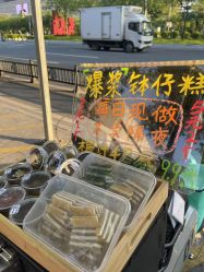 -广州市儿童公园