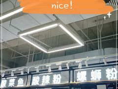 -长申超市(美食城店)