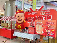 -万宝财富商业广场