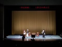 -中央戏剧学院(东城校区)