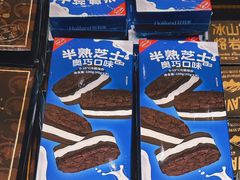 -好利来(望京中福店)