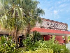-美心皇宫(沙田大会堂店)