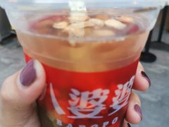 -八婆婆烧仙草(曾厝垵店)