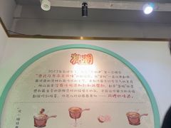 -糖潮糖水铺(省府店)