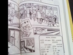 -学习谷日语培训日本留学·多语种外语教学(西单宣武分部)