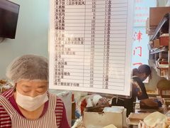 -老王记糕干(养鱼池路店)