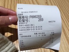 -巷内锅盔(西城都荟店)