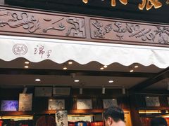 门面-張飛牛肉(锦里店)