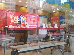 -中国移动(天平路营业厅)