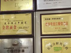 -张包铺(道外店)