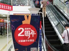 -邮币卡市场