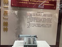 -中共一大纪念馆