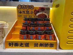 -馬香远蘭州牛肉面(武汉群星城首店)