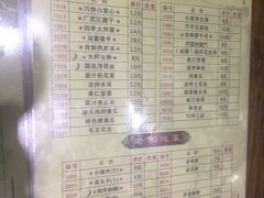 菜单-晋B2008刀削面(小南庄店)