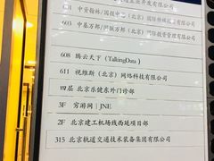 -乐健健康管理中心